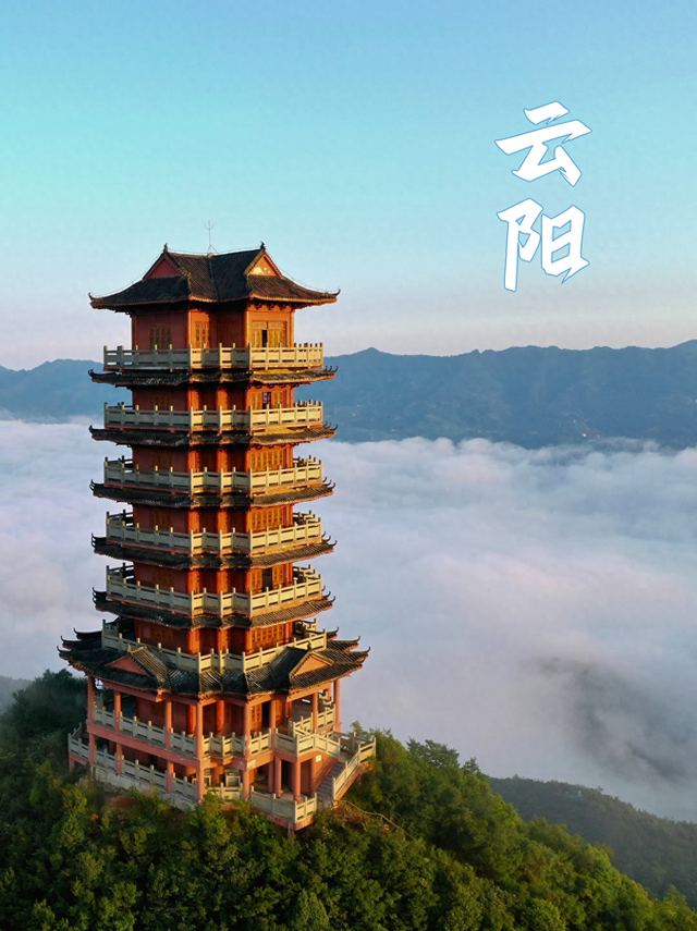 在云阳，也有25℃的超美清凉地！