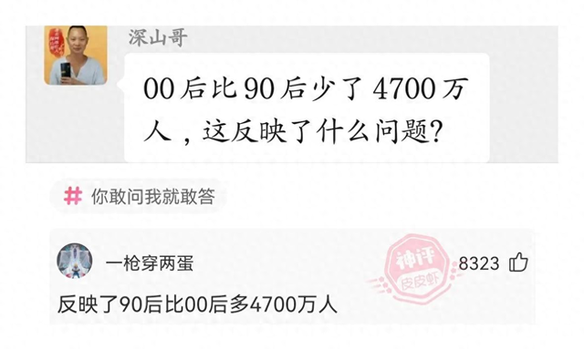 神回复：姐姐的腿不是腿，是塞纳河畔的春水。