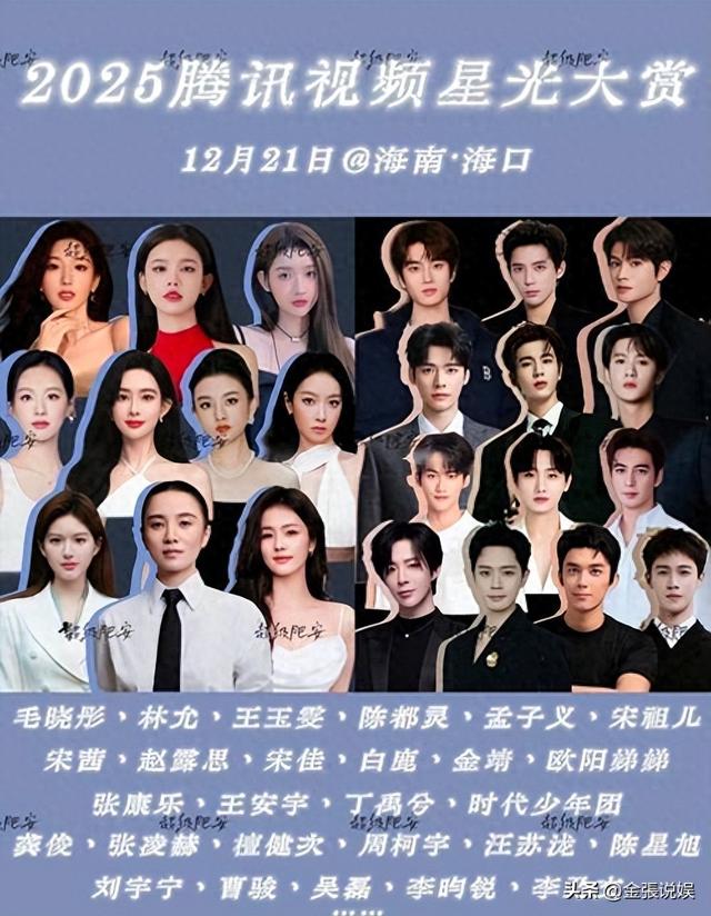 海南红毯好俗，毛晓彤挤出副乳，张萌深V不怕走光，宋茜胸骨凸出