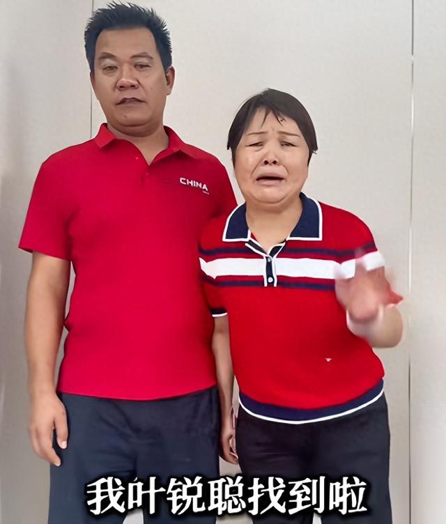 叶锐聪认亲宴不到24小时，不止一件恶心的事发生，解清帅也被连累