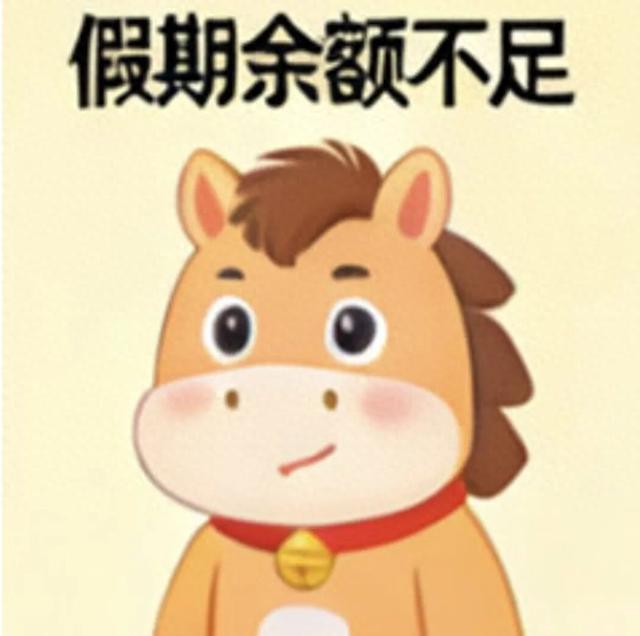 假期快乐不落幕！湛江坡头用光影与海风，为你的年味“续杯”