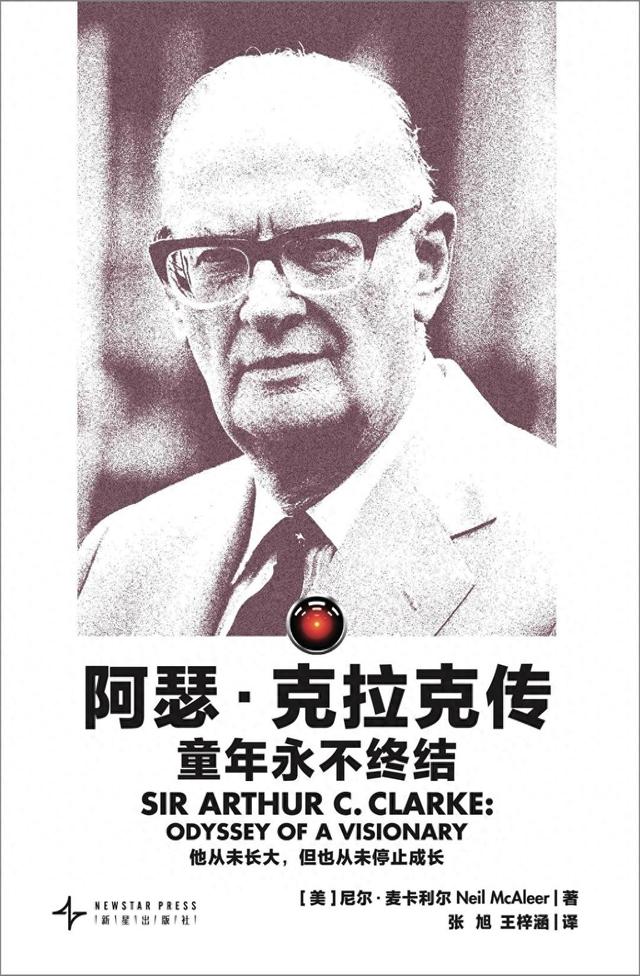 洛克王国帝米亚技能石（永恒的太空漫游2001太空漫游重映往事）