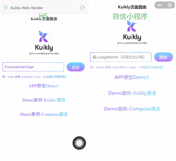 腾讯Kuikly框架进一步开源，新增支持Web，开启一码五端新体验！