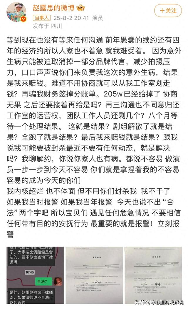陪睡陪玩只是冰山一角，明星爆出的圈中内幕，一个比一个荒唐！