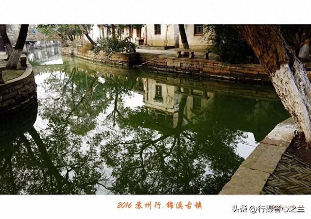 江南古镇行游影记（44）—锦溪古镇（十一）