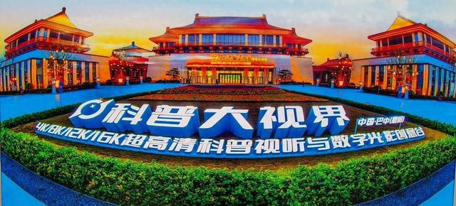 深耕文旅IP矩阵 四川巴中恩阳区激活区域发展内生动力
