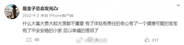 河北女子疑遭家暴去世，生前文字令人落泪：我是市井小民，梦想是家人平安，嫁个普通人，平平淡淡安安稳稳过完这一生