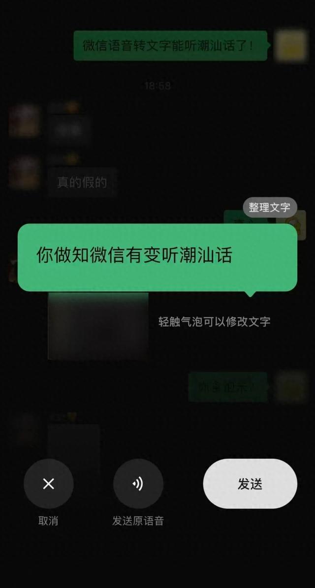 一优化大（微信新功能上线）