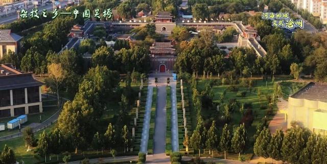 玩儿转京津冀｜来沧州赴一场力与美的文化之约