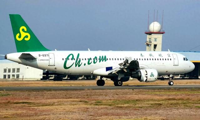 上海市民已在飞往新加坡的飞机上，突然想起燃气灶煮着鸡蛋未关火