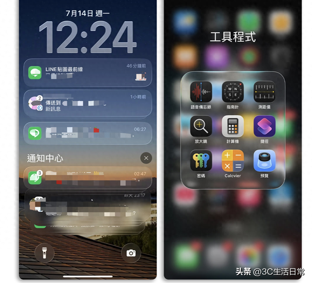 iOS 26 值不值得升？10 大亮点带你看懂 Liquid 设计、AI 新功能与隐藏