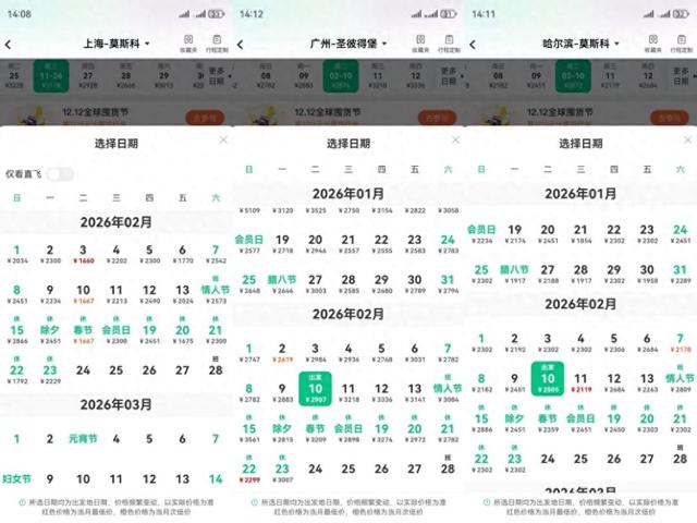 半小时搜索量暴涨200%！武汉可直达——