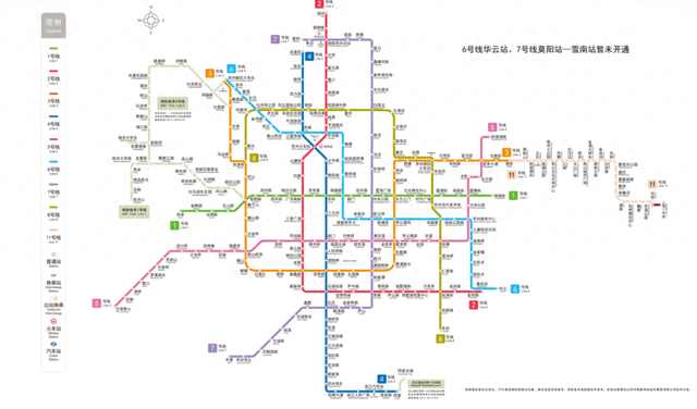 2025年度“国庆中秋”假期旅游交通出行攻略来了！