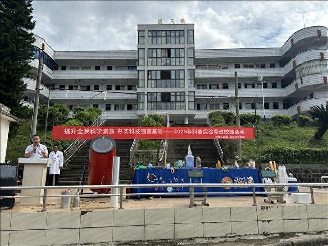 遂宁安居区玉丰九义校开展“2025科普实验秀”点燃科学梦想活动