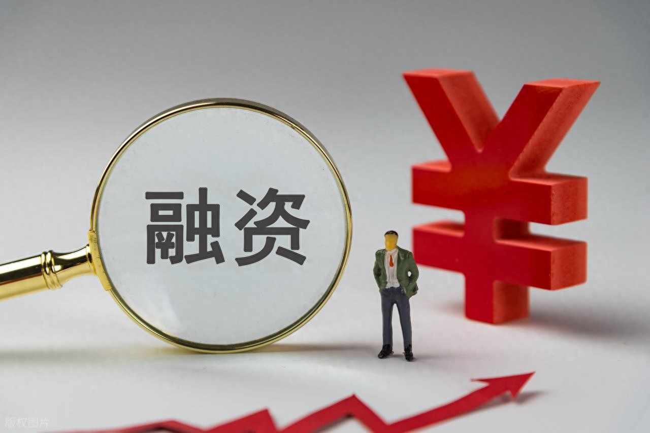 为什么你的航信在平台融不了资?原因就这5个! 为什么你的航信在平台融不了资?原因就这5个!