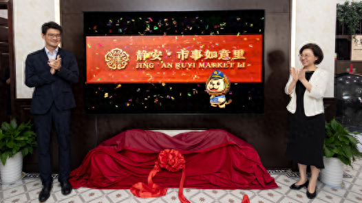 优化提升卷（优化营商环境卷出新高度静安・市事如意里百天内服务390家企业）