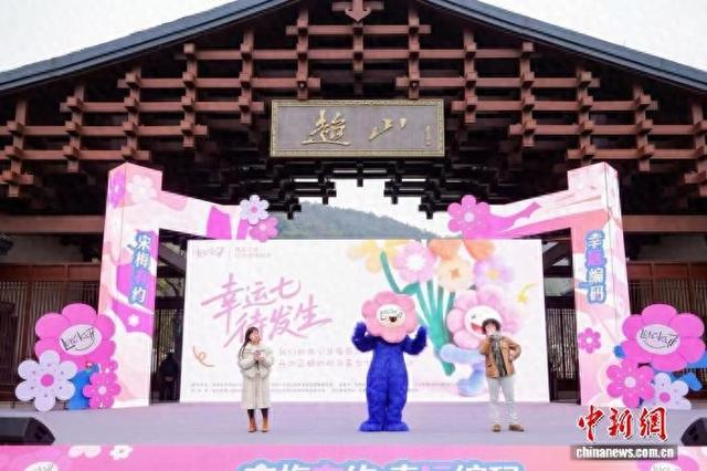 第十八届杭州超山梅花季开幕 首次推出夜游专场