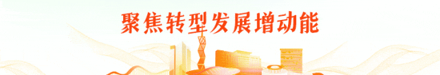 好去处上新！颜值＋功能双升级