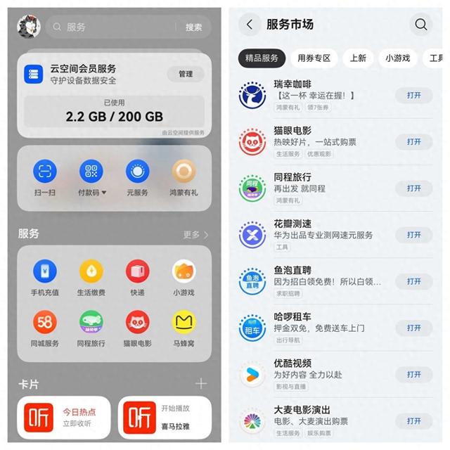 国庆高分过法：这份“吃喝玩乐”全攻略，聪明人都收藏了