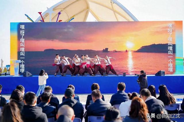 “海韵辽途·自驾漫游G228发现之旅”在辽宁大连启幕