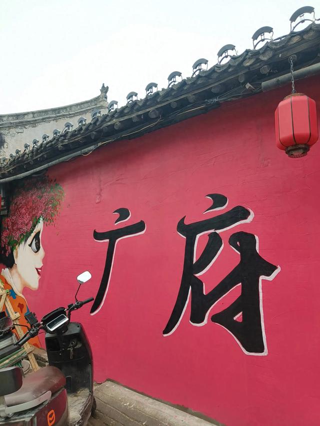 河北邯郸二日游(二)