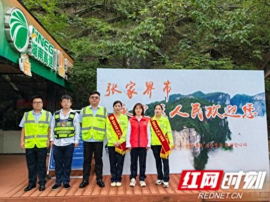 志愿红辉映中国红 张家界西中心收费站志愿服务显担当