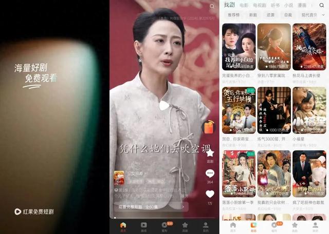 “抖音短剧”爆了！张一鸣又出了一个王炸