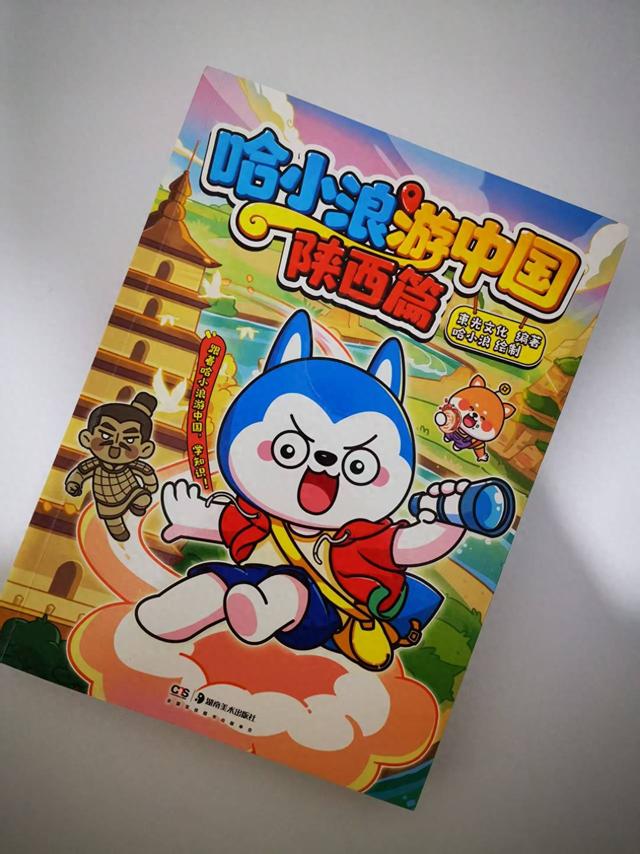 假期旅游，陕西成了我的首选