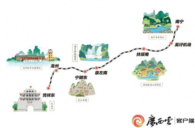 南凭高铁全线通车！广西诚邀越南游客“来中国，过周末”→