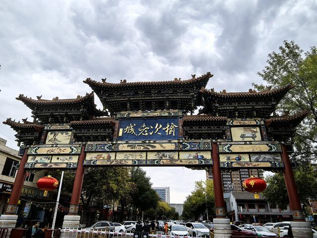 2025年稻城亚丁自驾之旅（4）榆次老城