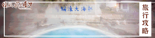 中秋国庆游腾冲丨赴玛御谷之约，“稻” 此一游赏满田秋浪