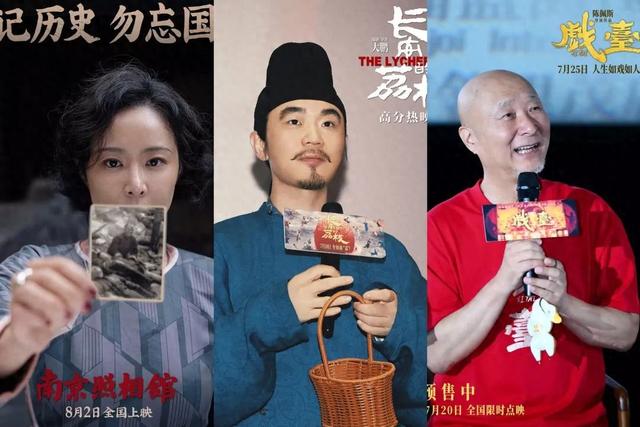 央视点名后，票房大幅逆跌，一夜暴涨16亿，《南京照相馆》该大爆
