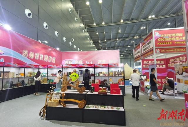 2025湖南省文化旅游商品大赛暨旅游商品市集盛大启幕：以赛育品，以市兴业，激活文旅消费新动能
