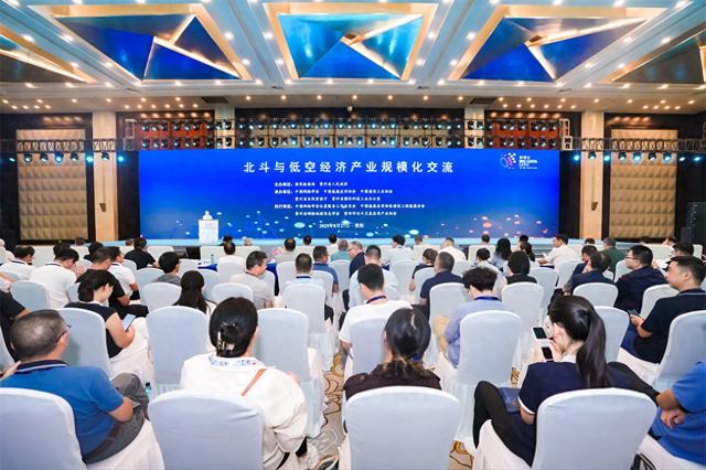 【2025数博会】贵州建成北斗卫星导航定位基准站216座