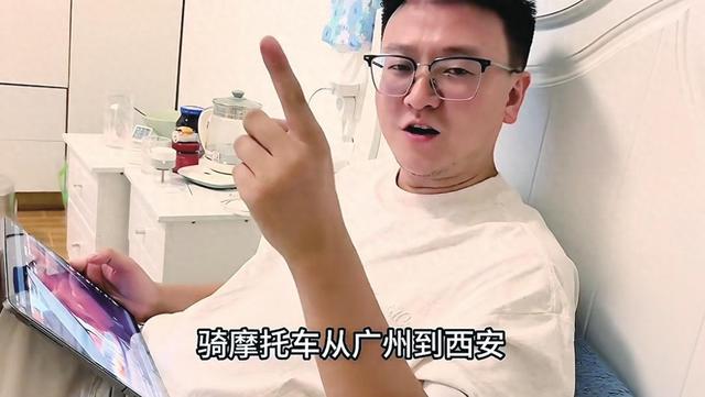 为品尝一碗地道羊肉泡馍 广州网友骑摩托车奔赴西安