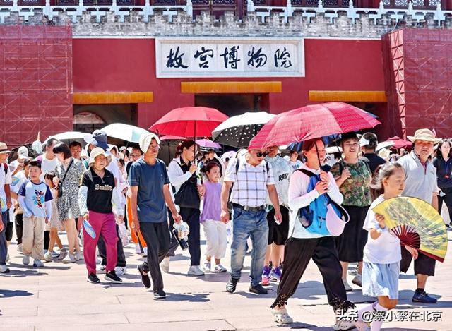 2025年7月15日，北京故宫博物馆发生的真实排队场景，大家看看吧