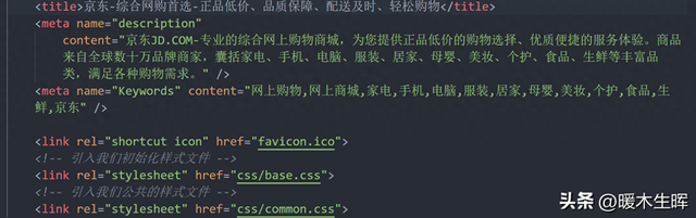 seo优化tkd（SEO优化之如何设置网站TDK三大标签）