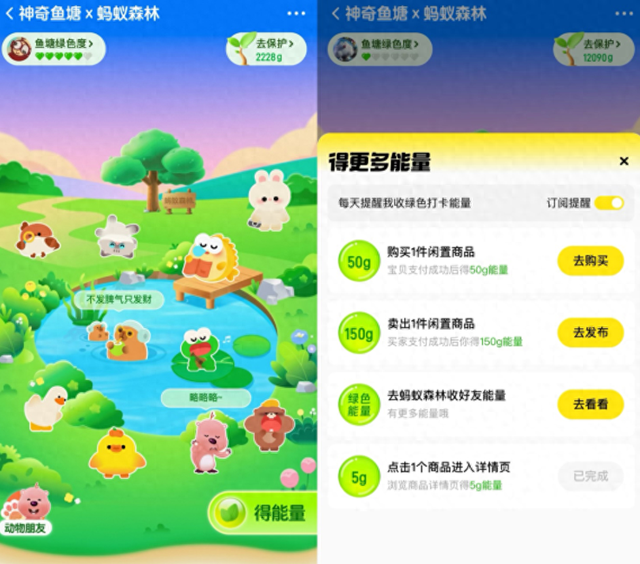 拓展循环利用新场景，“神奇鱼塘”绿色生活受年轻人青睐丨新经济观察