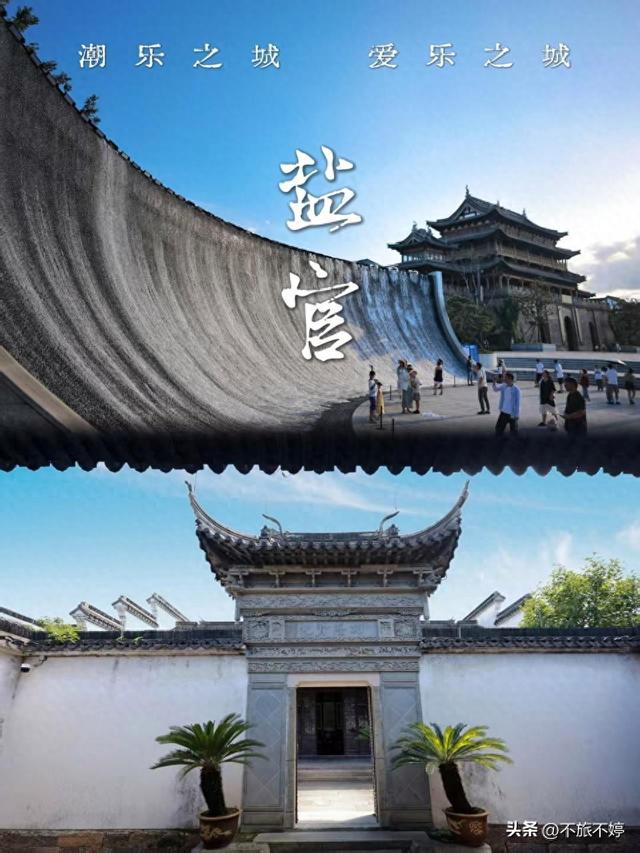 浙江有自己的爱乐之城，乾隆六下江南四次到访，国庆游别错过