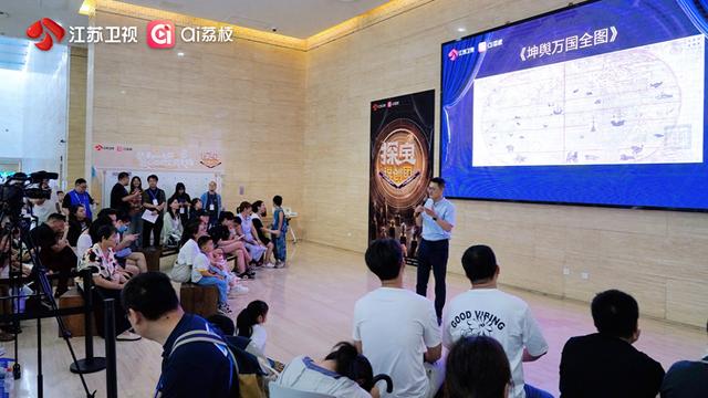 你有一封“文物代言人”邀请函待打开