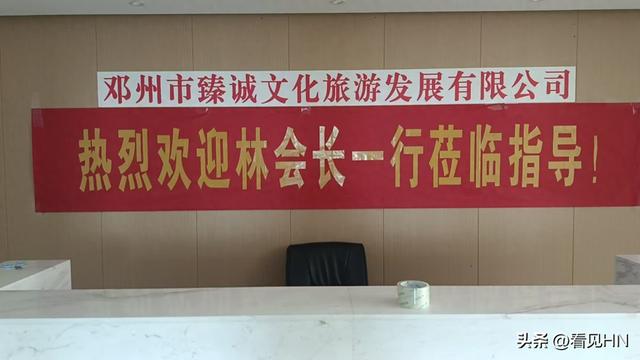 聂姓简讯(2025年第9期)