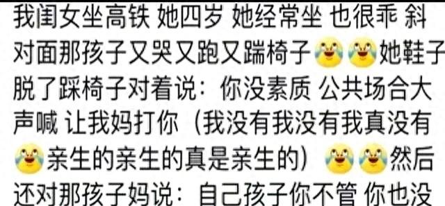 奥特曼小奥特曼（对付熊孩子要用魔法打败魔法网友再不听话把你奥特曼头全掰了）