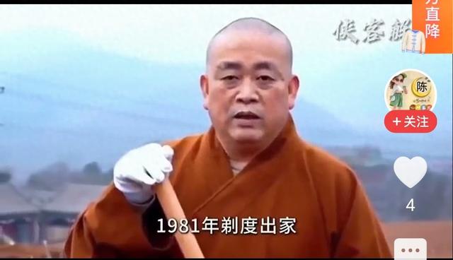 释永信背后的“靠山”究竟是谁？