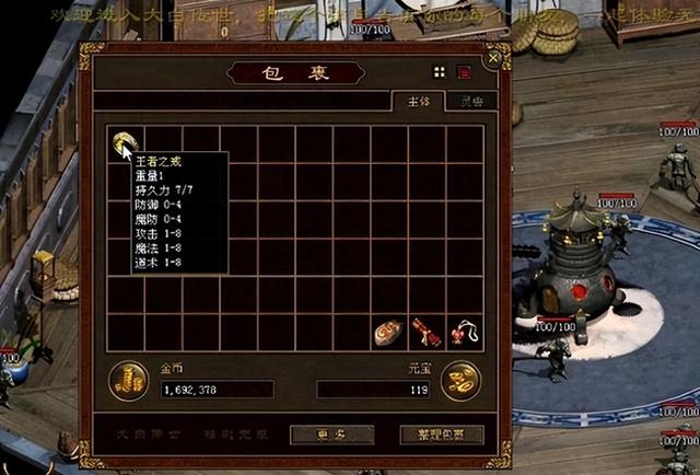 梦幻国度怀旧游戏（传奇世界平民神器王者之戒）