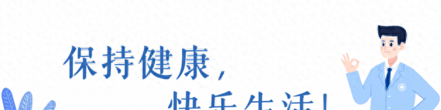 调查发现：那些善于锻炼的人，到70岁以后%大多会出现这些情况