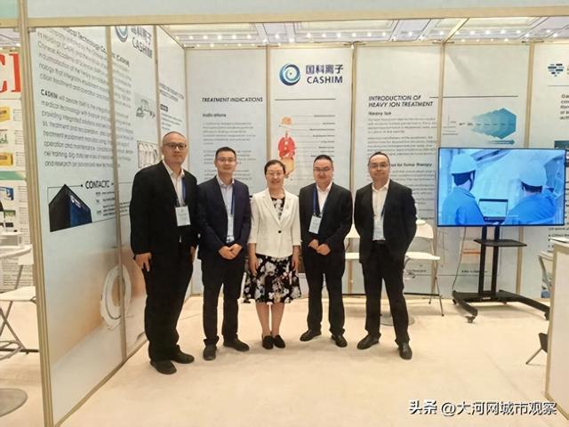 中国重离子技术走进土库曼斯坦 书写“一带一路”健康合作新篇