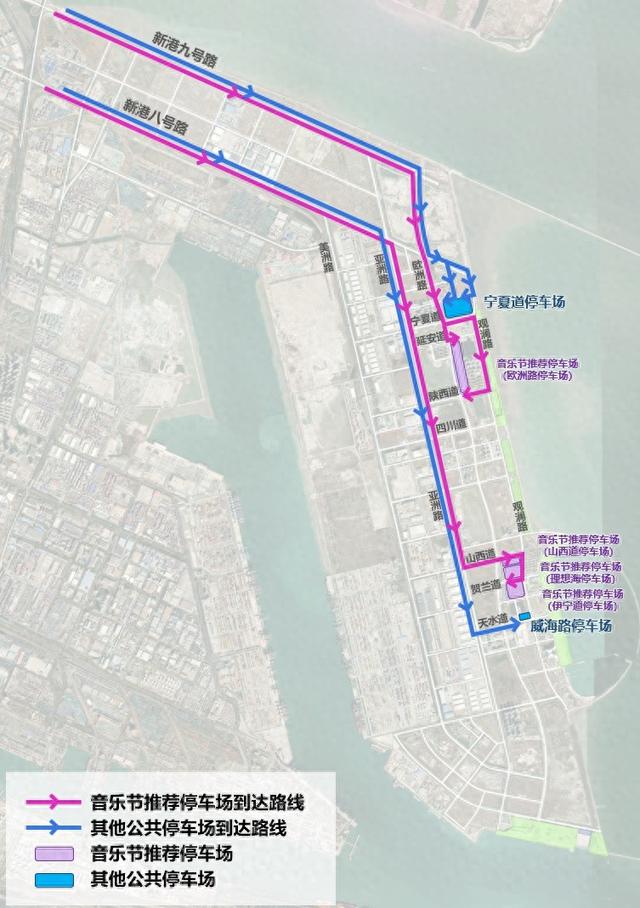 天津东疆综合保税区“2025芒果音乐节环渤海站”出行指南