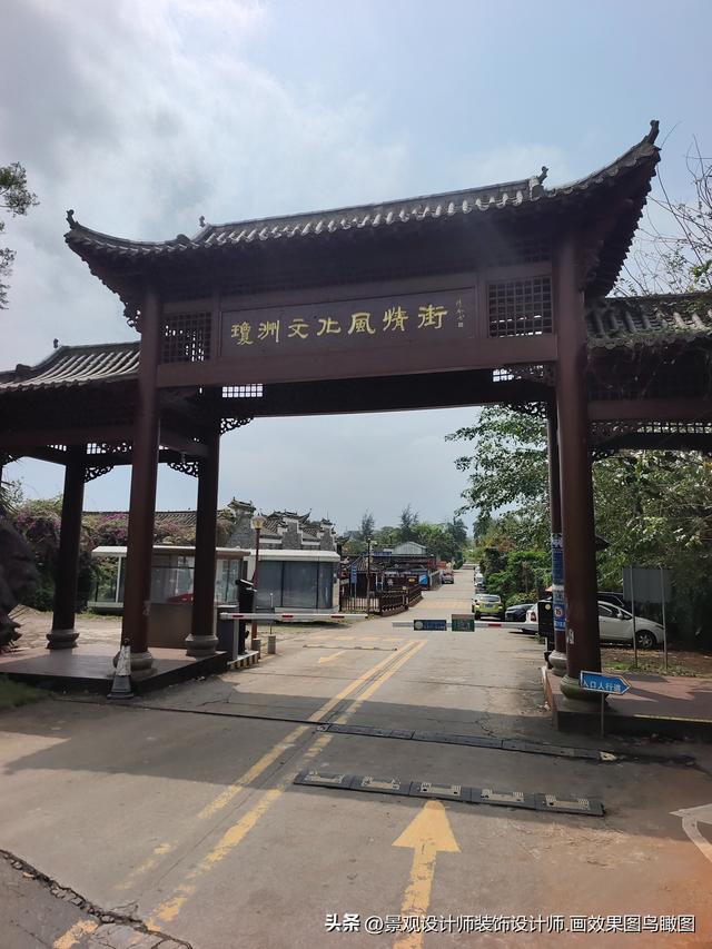 海南省海口市琼州文化风情街