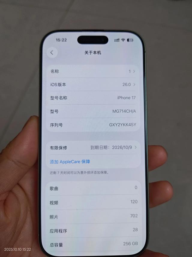 双十一要买iPhone 17注意了