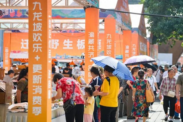 九龙坡 欢乐多！全区双节期间累计接待游客507.13万人次